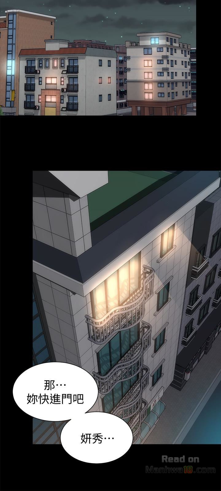 Mother And Daughter Next Door Raw Chapter 20 Page 16