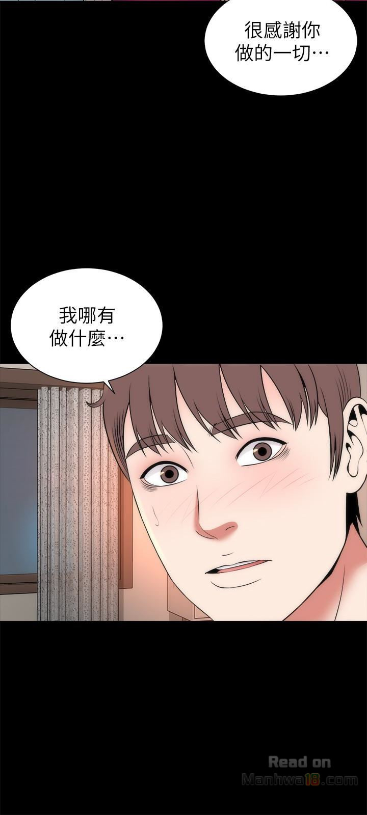 Mother And Daughter Next Door Raw Chapter 20 Page 21