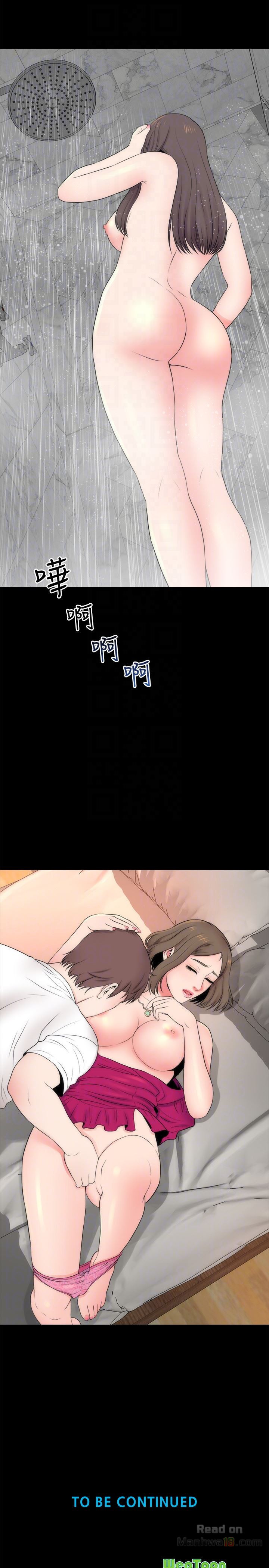 Mother And Daughter Next Door Raw Chapter 20 Page 25