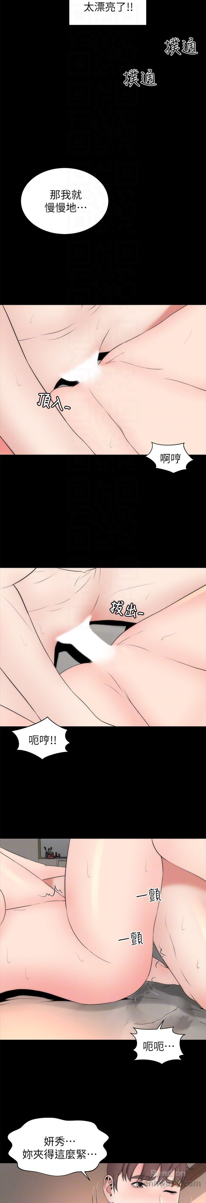 Mother And Daughter Next Door Raw Chapter 21 Page 10