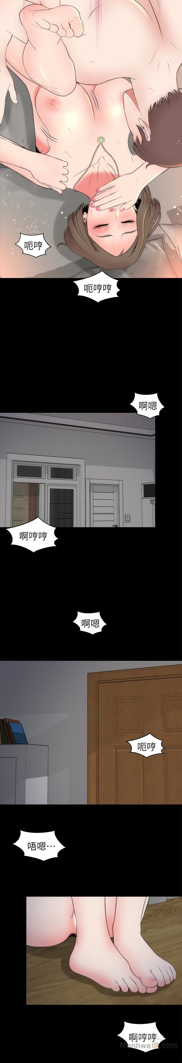 Mother And Daughter Next Door Raw Chapter 21 Page 15