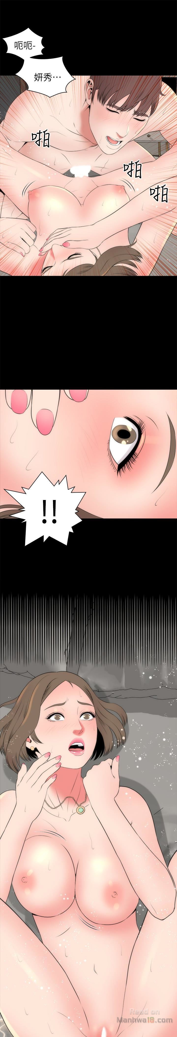 Mother And Daughter Next Door Raw Chapter 21 Page 20