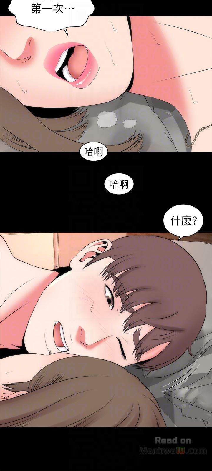 Mother And Daughter Next Door Raw Chapter 21 Page 25