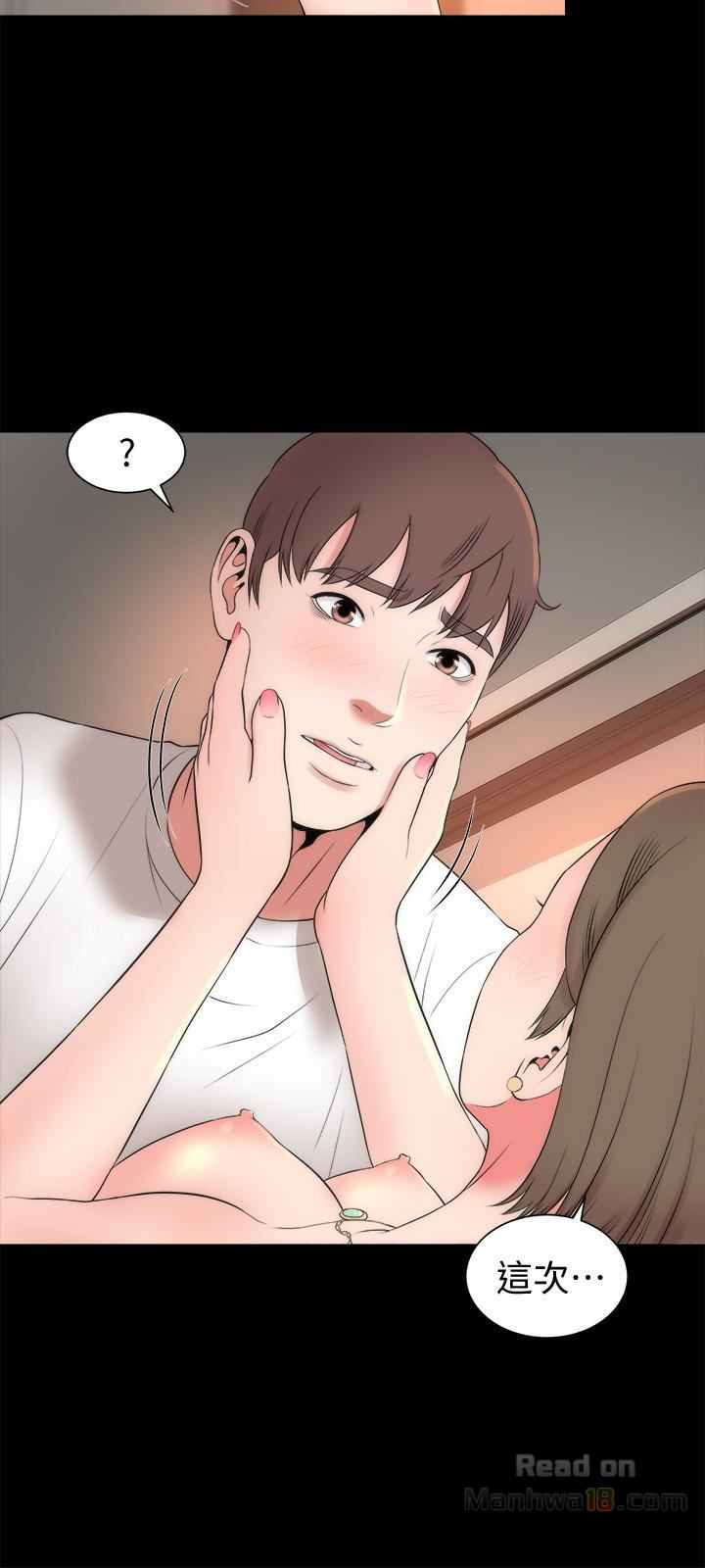 Mother And Daughter Next Door Raw Chapter 21 Page 5