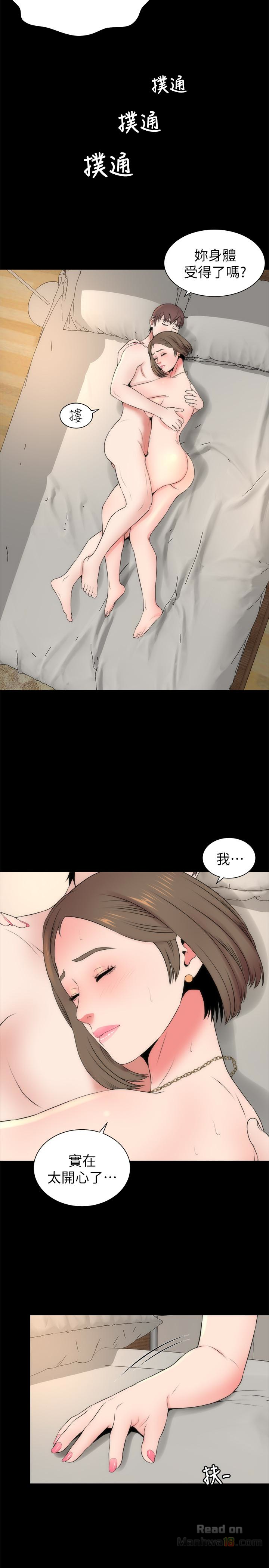 Mother And Daughter Next Door Raw Chapter 22 Page 2