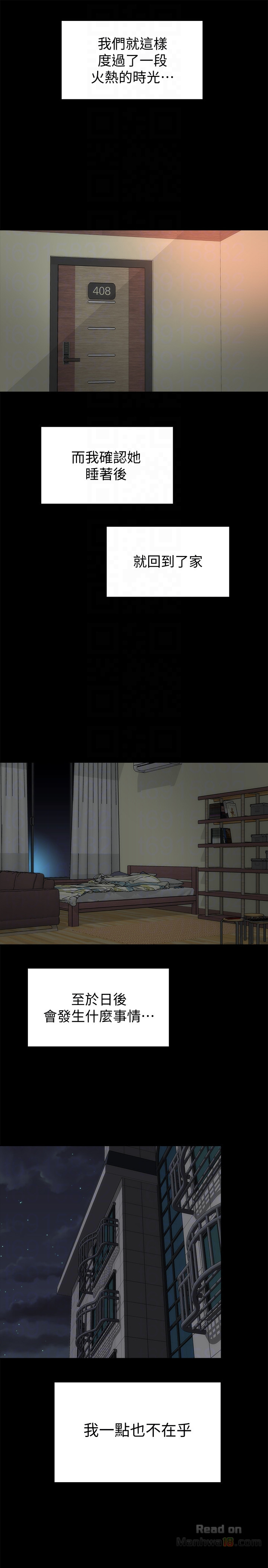 Mother And Daughter Next Door Raw Chapter 22 Page 20