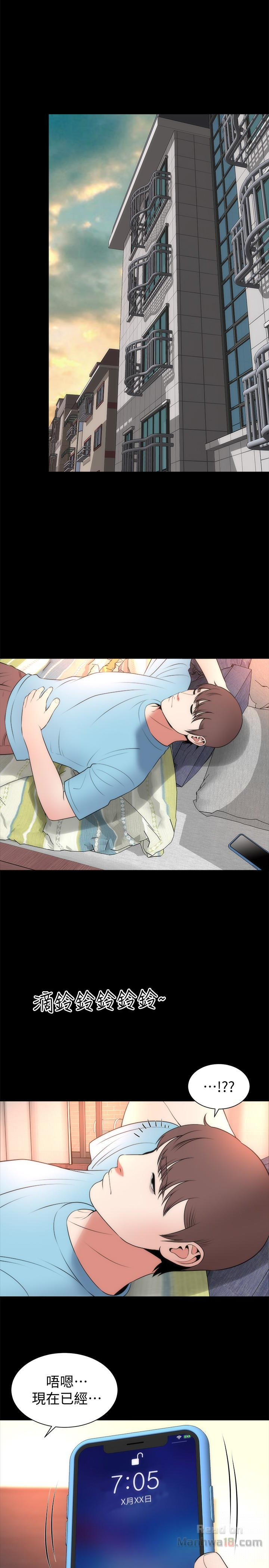Mother And Daughter Next Door Raw Chapter 22 Page 21