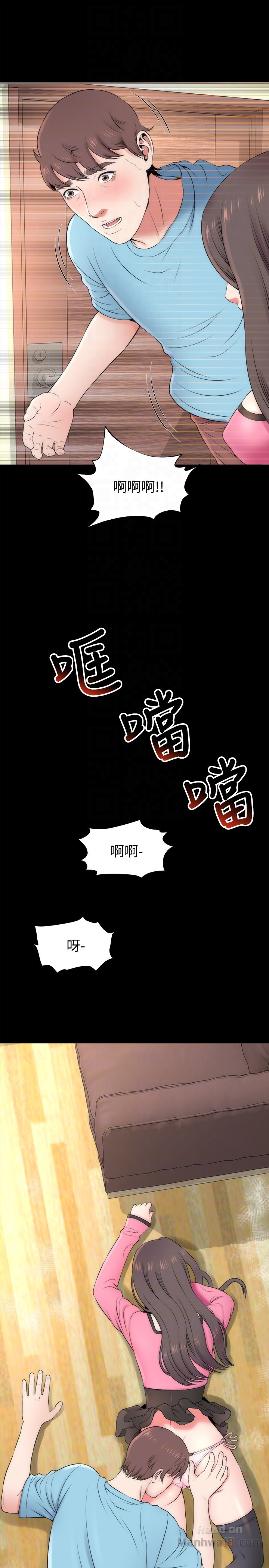 Mother And Daughter Next Door Raw Chapter 22 Page 25