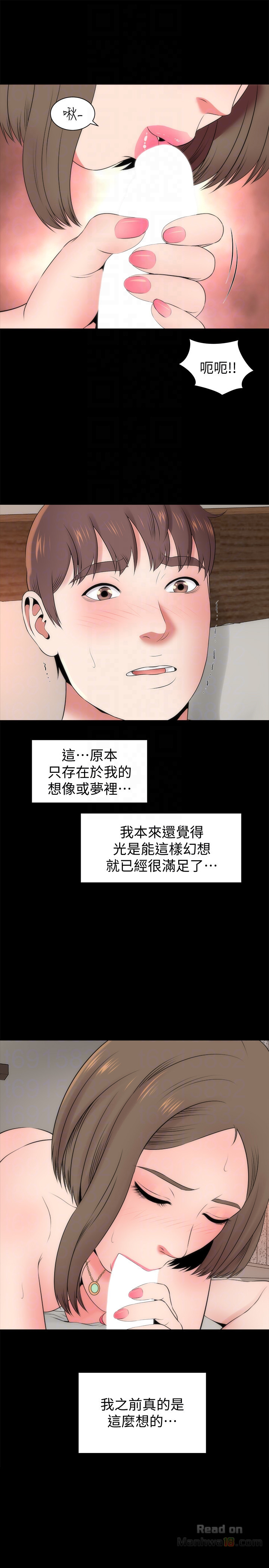Mother And Daughter Next Door Raw Chapter 22 Page 6