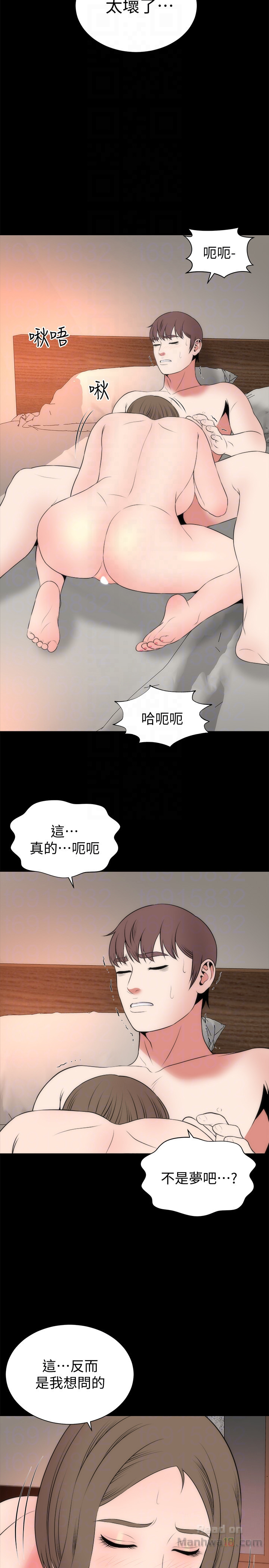 Mother And Daughter Next Door Raw Chapter 22 Page 8