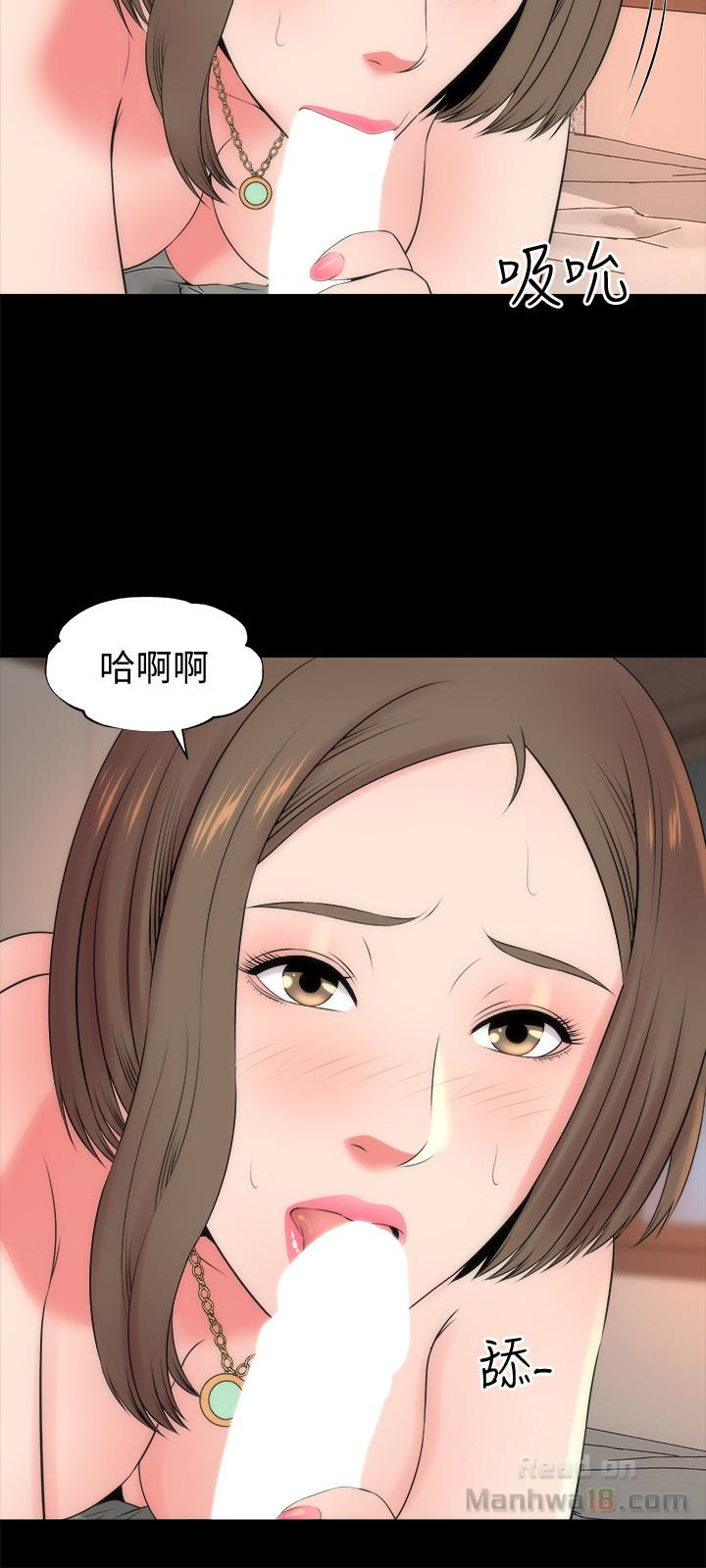 Mother And Daughter Next Door Raw Chapter 22 Page 9