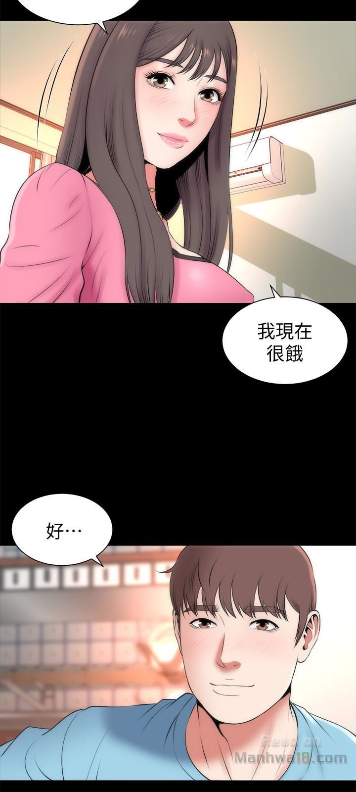 Mother And Daughter Next Door Raw Chapter 23 Page 12