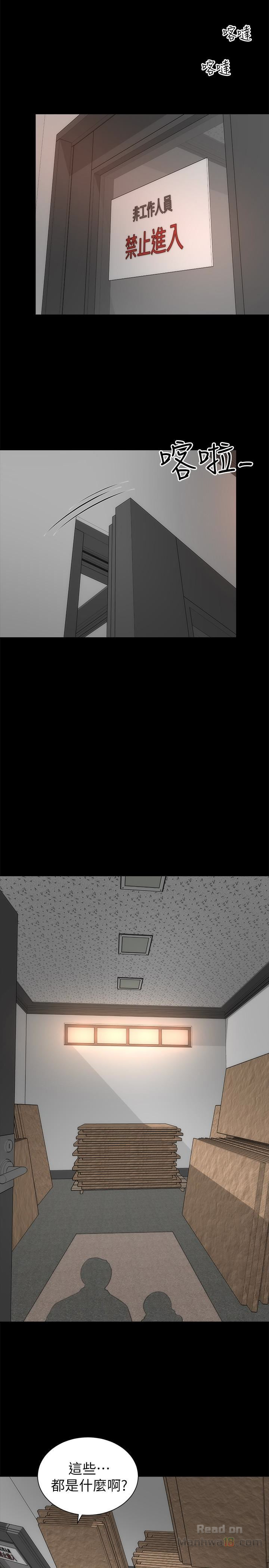 Mother And Daughter Next Door Raw Chapter 23 Page 20