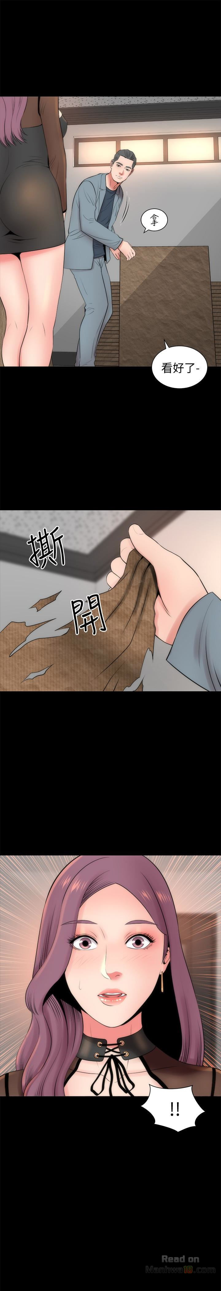 Mother And Daughter Next Door Raw Chapter 23 Page 22