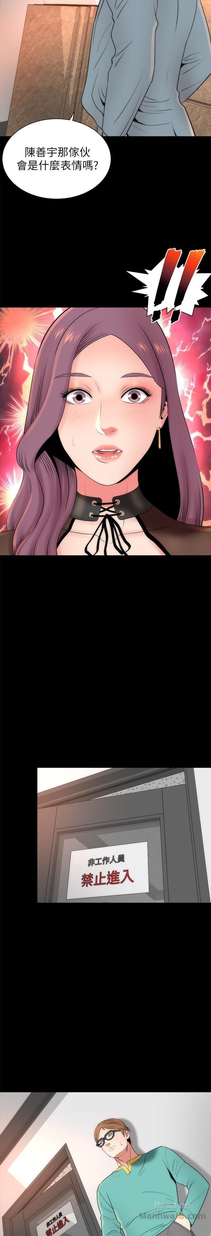 Mother And Daughter Next Door Raw Chapter 23 Page 26