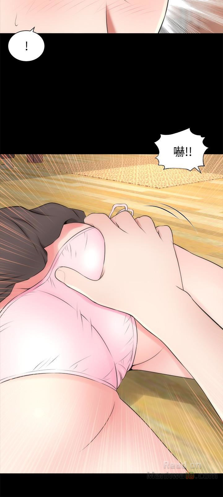 Mother And Daughter Next Door Raw Chapter 23 Page 3