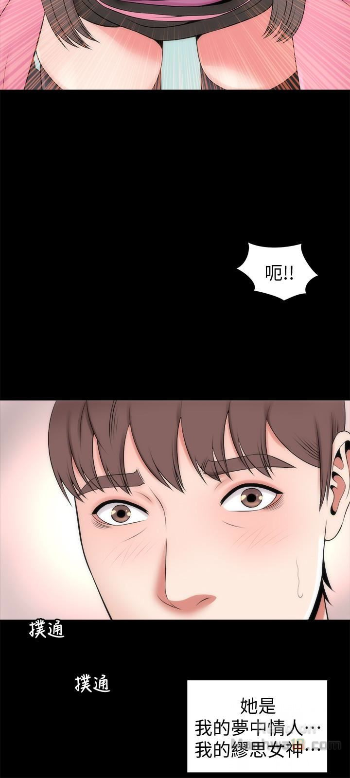 Mother And Daughter Next Door Raw Chapter 24 Page 12