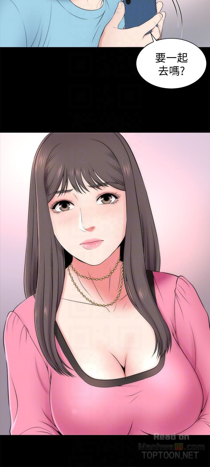 Mother And Daughter Next Door Raw Chapter 24 Page 15