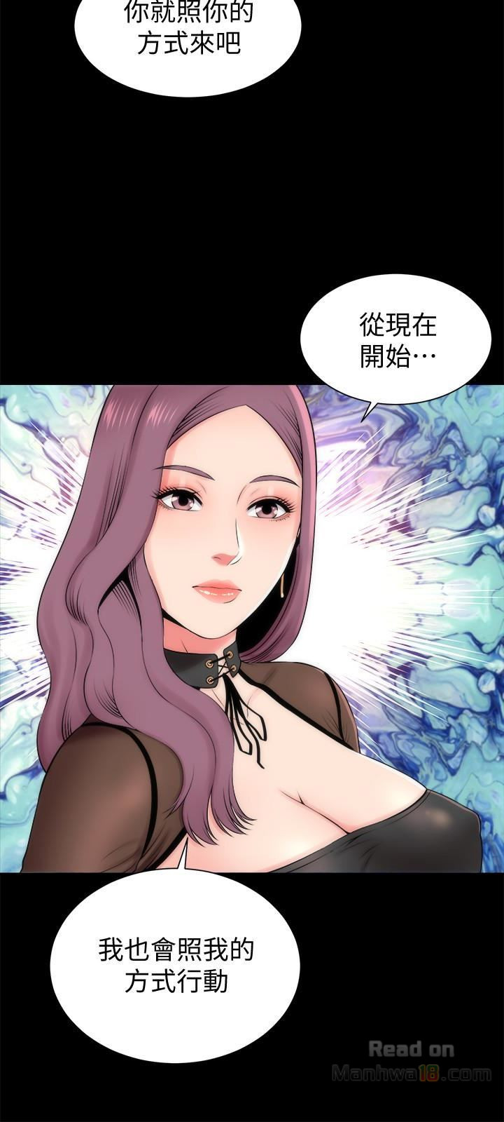 Mother And Daughter Next Door Raw Chapter 24 Page 21