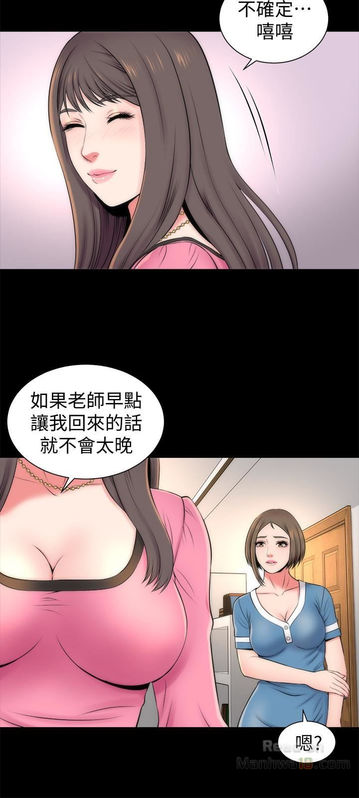 Mother And Daughter Next Door Raw Chapter 24 Page 24