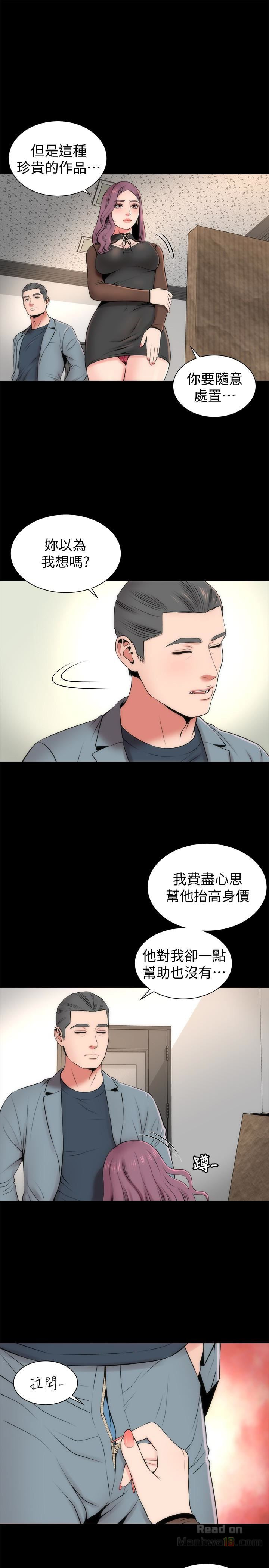 Mother And Daughter Next Door Raw Chapter 24 Page 4