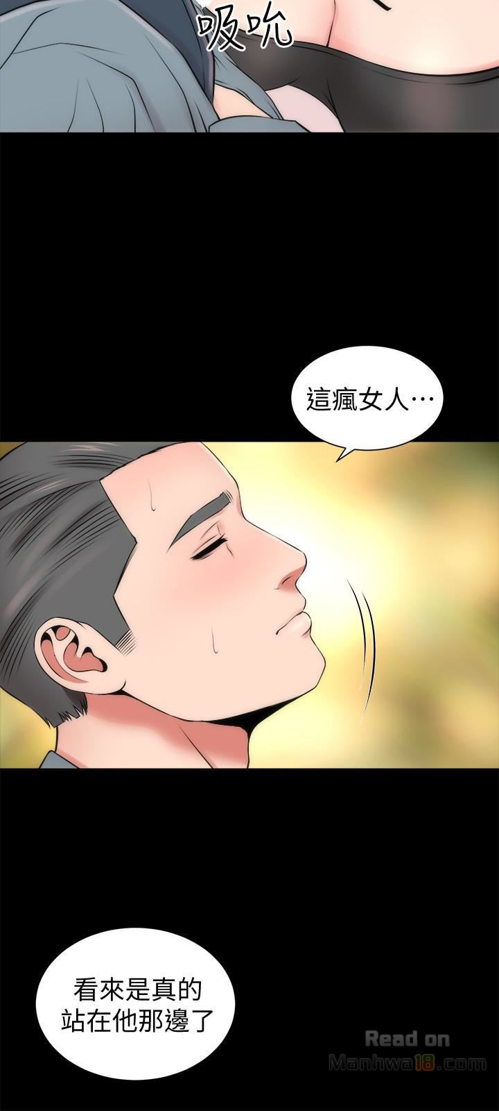 Mother And Daughter Next Door Raw Chapter 24 Page 6