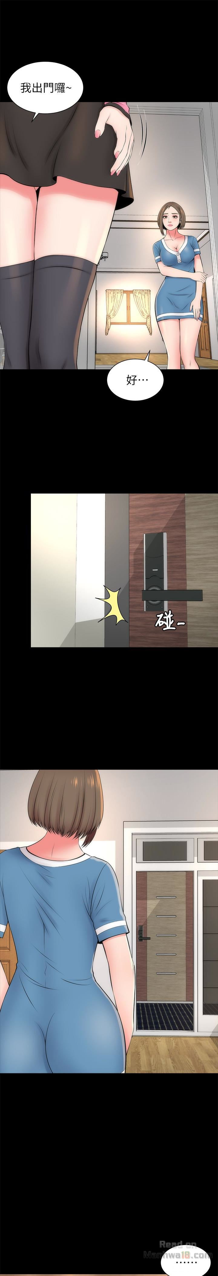 Mother And Daughter Next Door Raw Chapter 25 Page 1