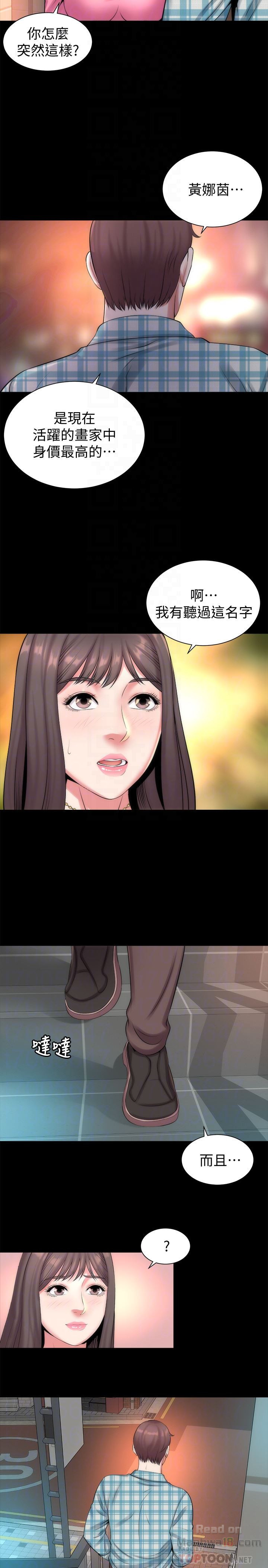 Mother And Daughter Next Door Raw Chapter 25 Page 23