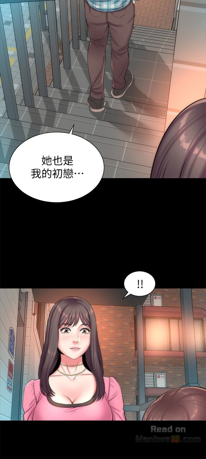 Mother And Daughter Next Door Raw Chapter 25 Page 24