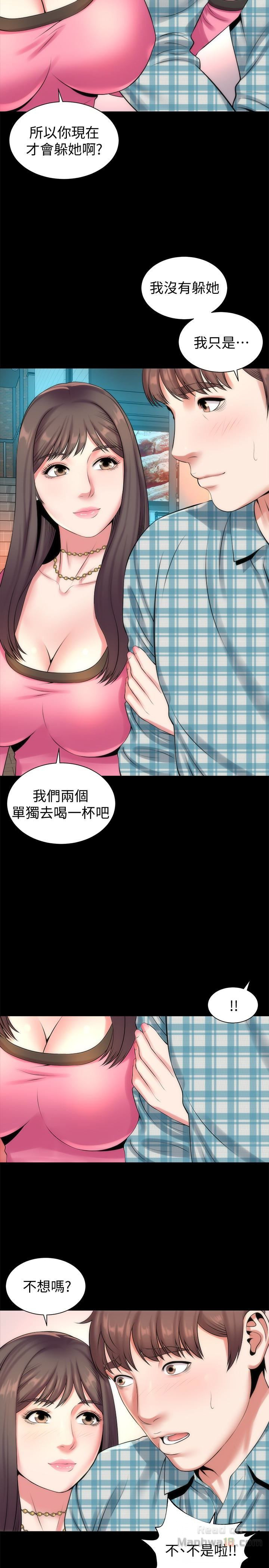 Mother And Daughter Next Door Raw Chapter 25 Page 26