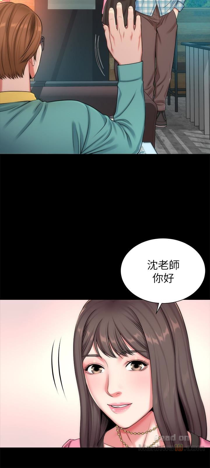 Mother And Daughter Next Door Raw Chapter 25 Page 6