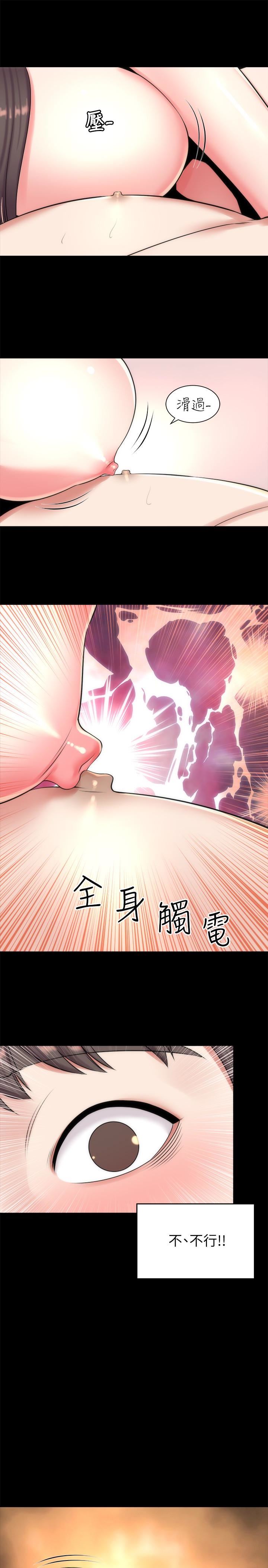 Mother And Daughter Next Door Raw Chapter 26 Page 10