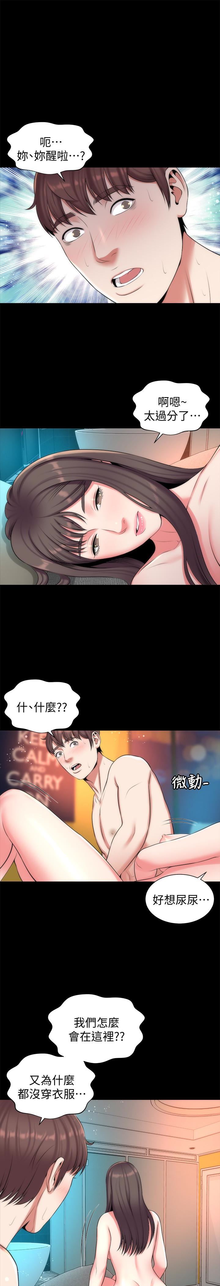 Mother And Daughter Next Door Raw Chapter 26 Page 13