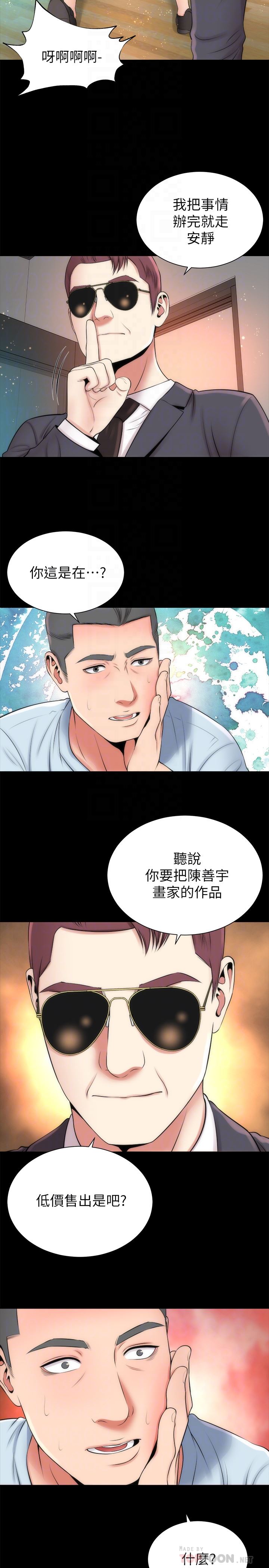 Mother And Daughter Next Door Raw Chapter 26 Page 23