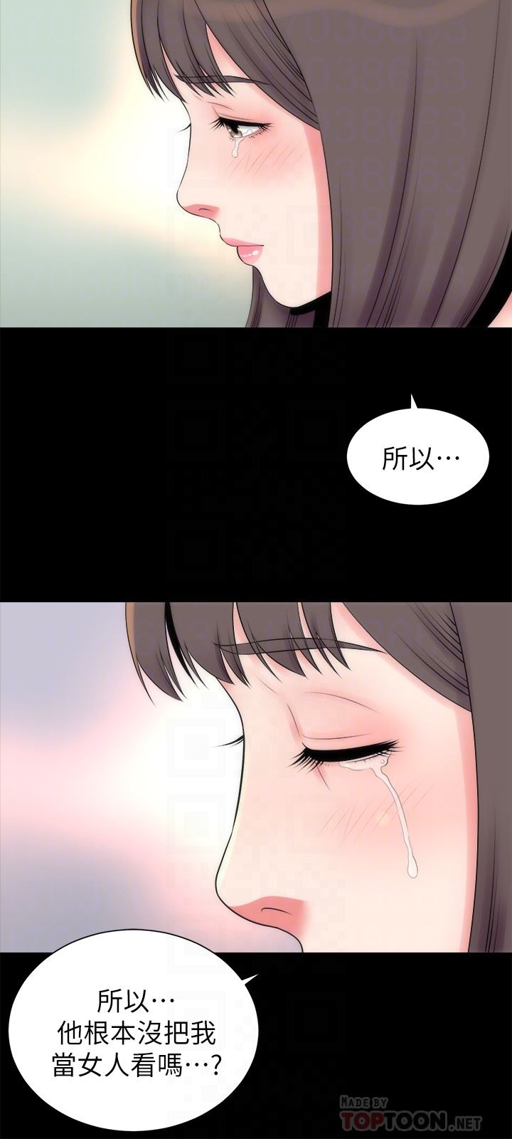 Mother And Daughter Next Door Raw Chapter 26 Page 27