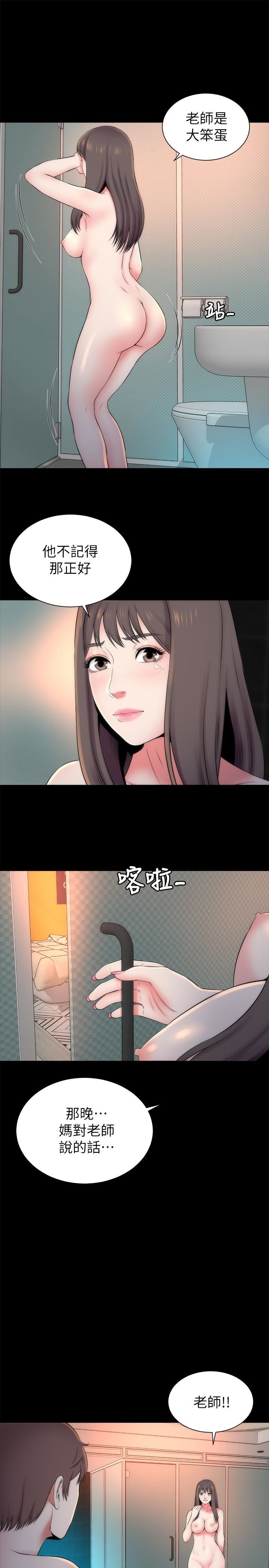 Mother And Daughter Next Door Raw Chapter 26 Page 28