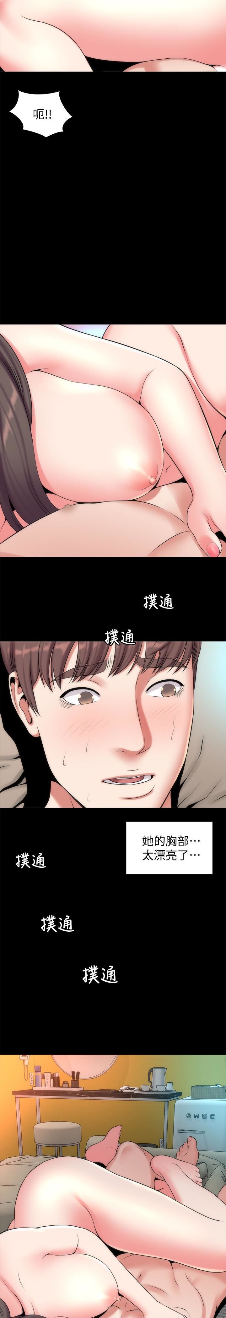 Mother And Daughter Next Door Raw Chapter 26 Page 5