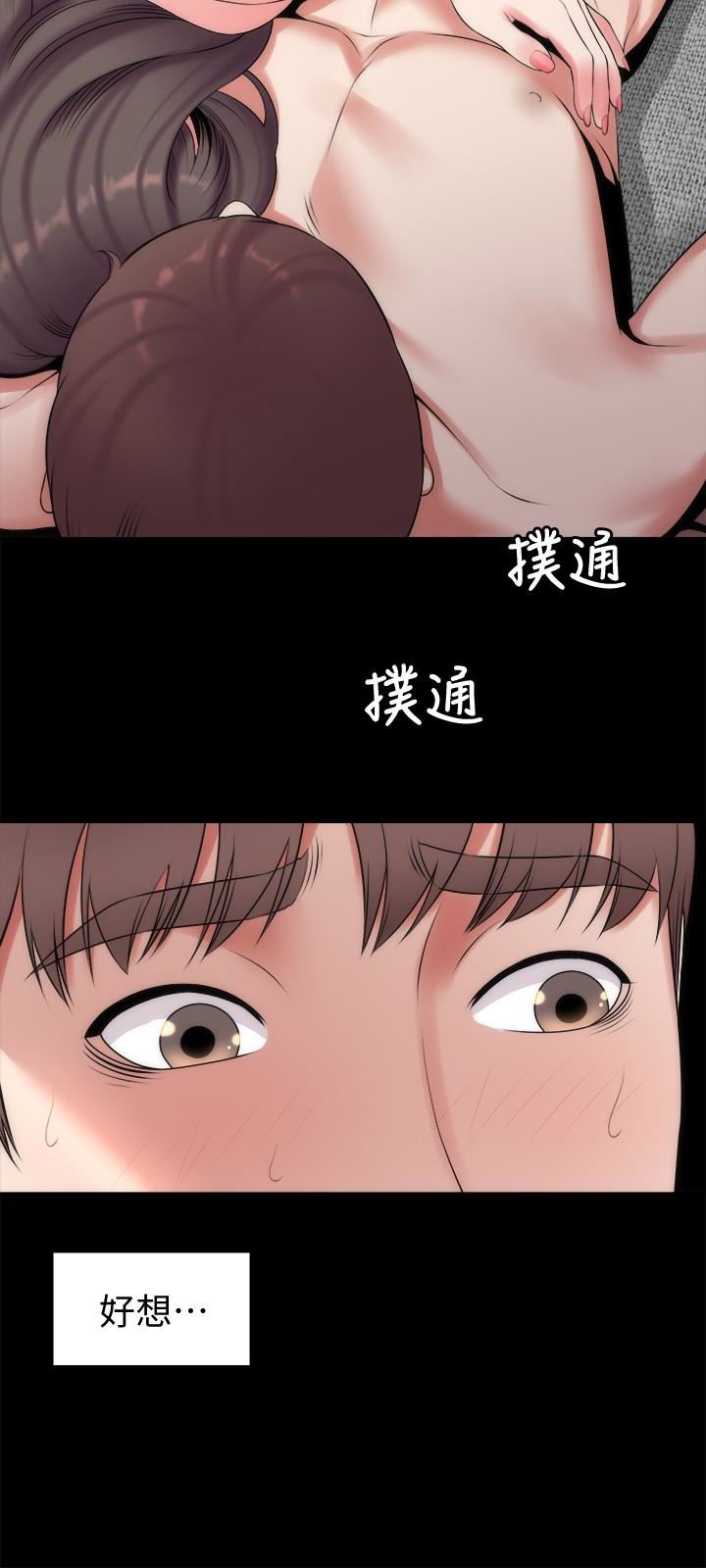 Mother And Daughter Next Door Raw Chapter 26 Page 6