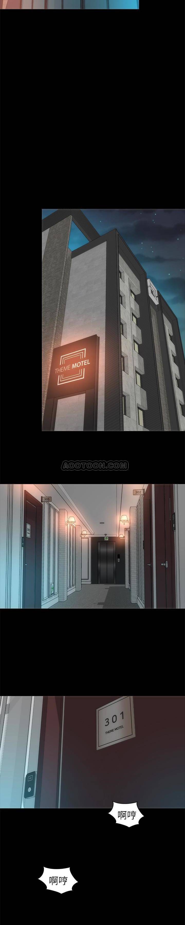 Mother And Daughter Next Door Raw Chapter 27 Page 16