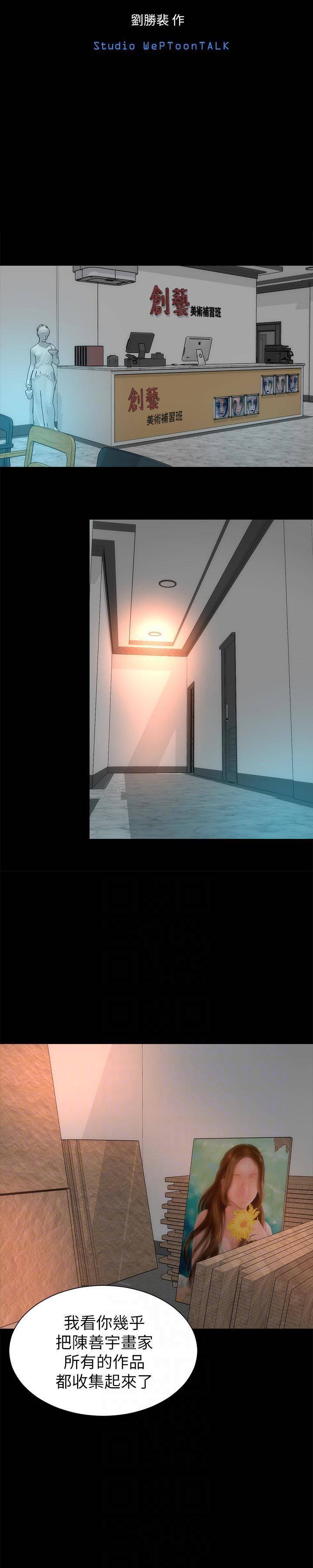 Mother And Daughter Next Door Raw Chapter 27 Page 6