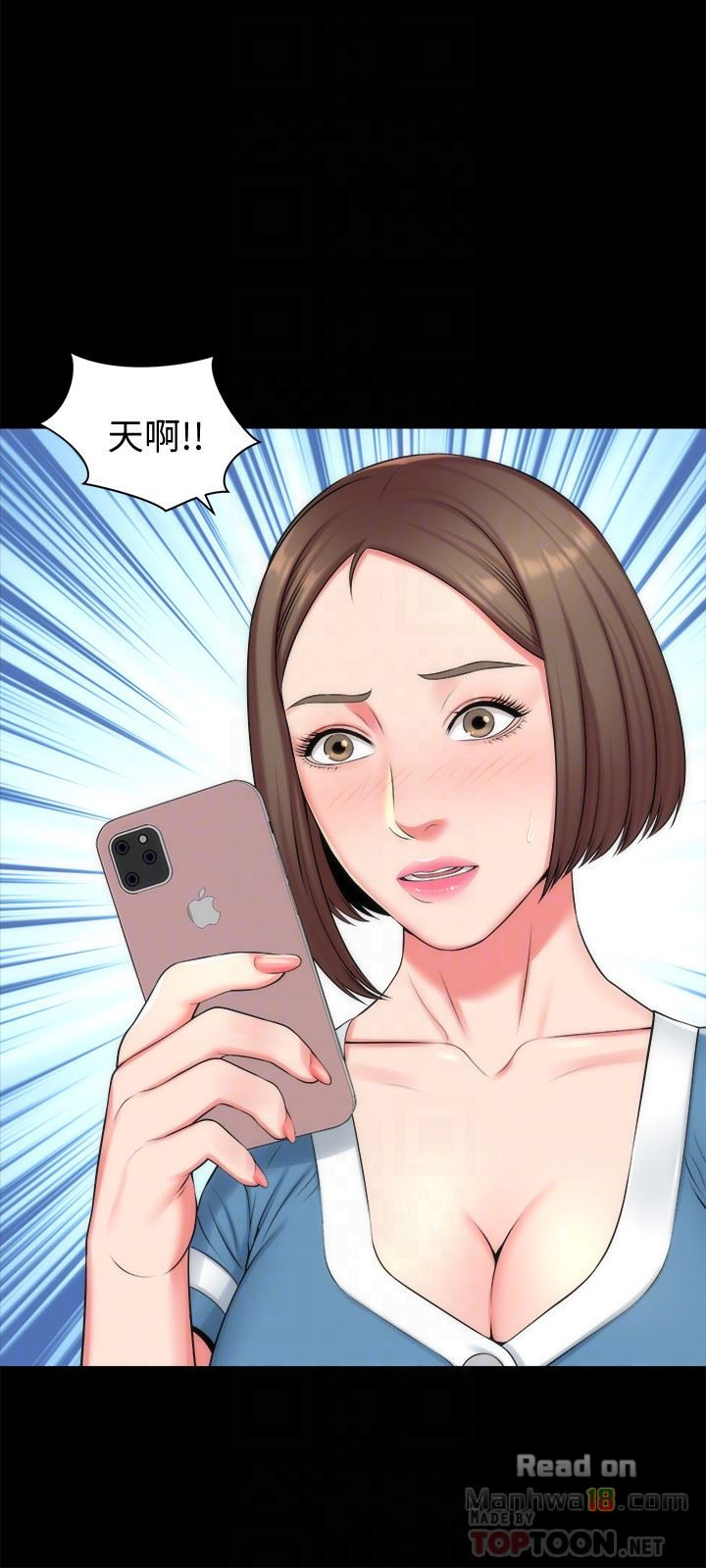 Mother And Daughter Next Door Raw Chapter 28 Page 15