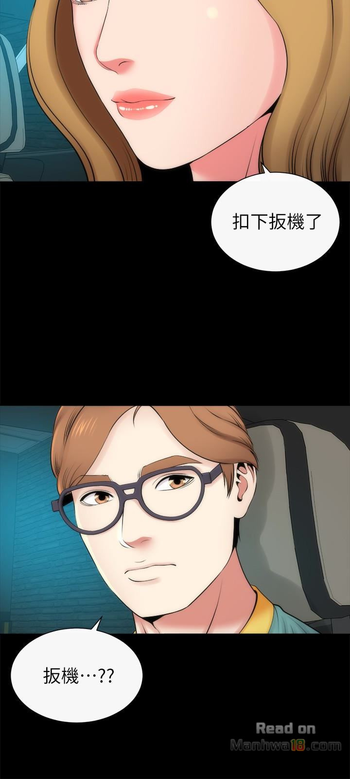 Mother And Daughter Next Door Raw Chapter 28 Page 21