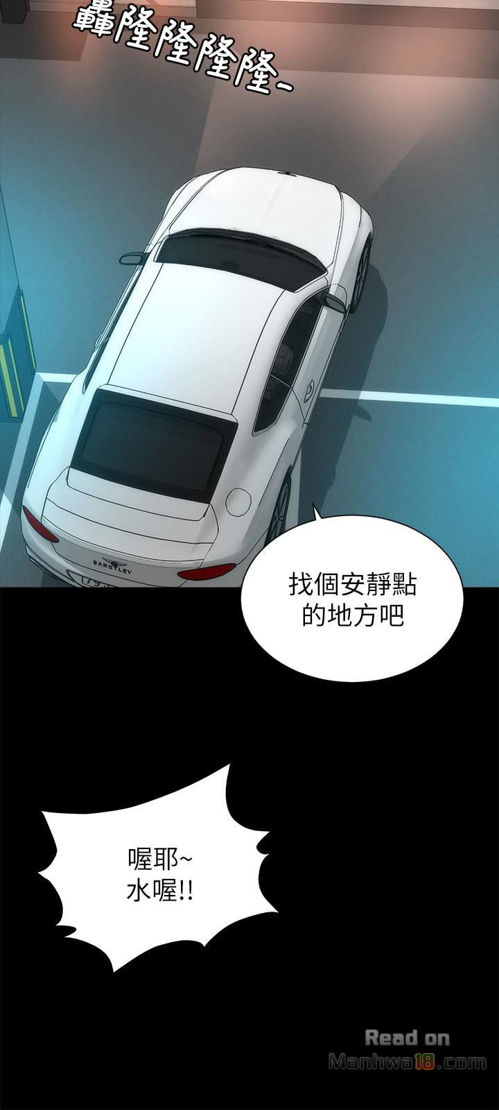 Mother And Daughter Next Door Raw Chapter 28 Page 24
