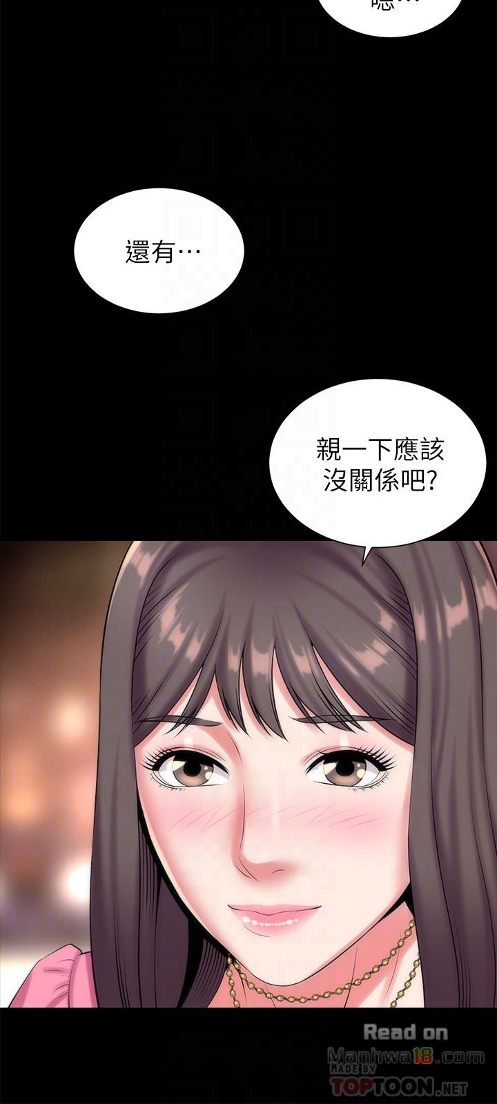 Mother And Daughter Next Door Raw Chapter 28 Page 27