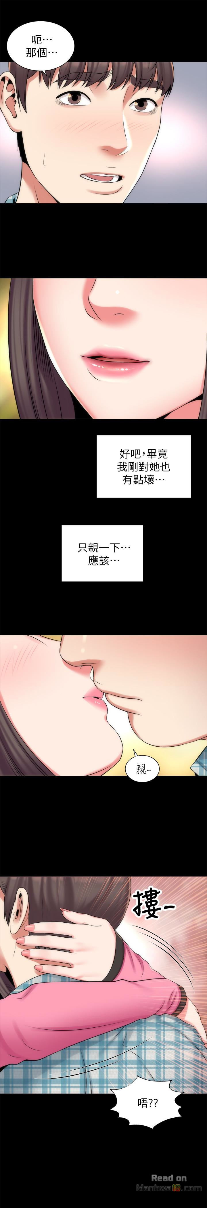 Mother And Daughter Next Door Raw Chapter 28 Page 28