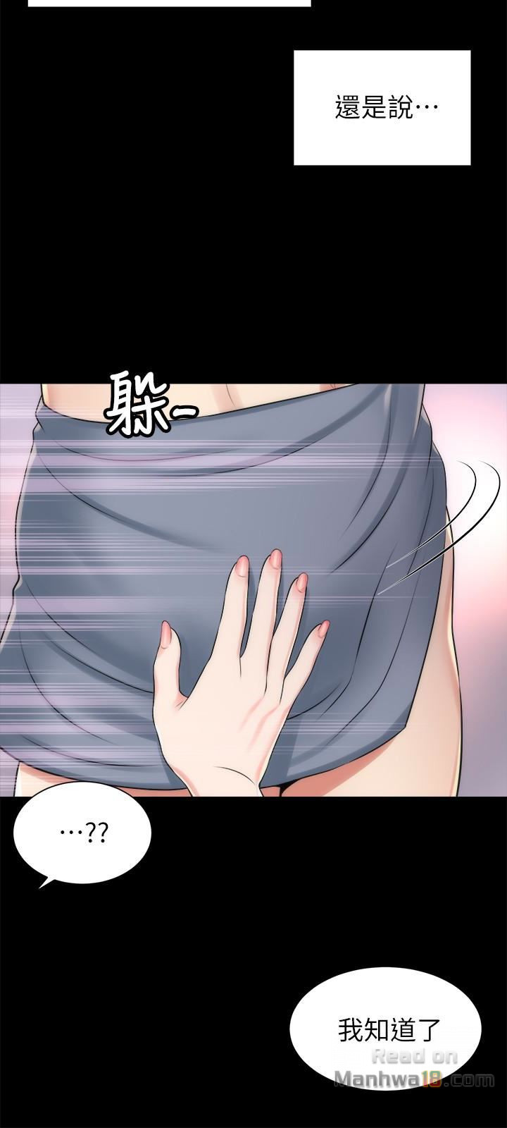 Mother And Daughter Next Door Raw Chapter 28 Page 3