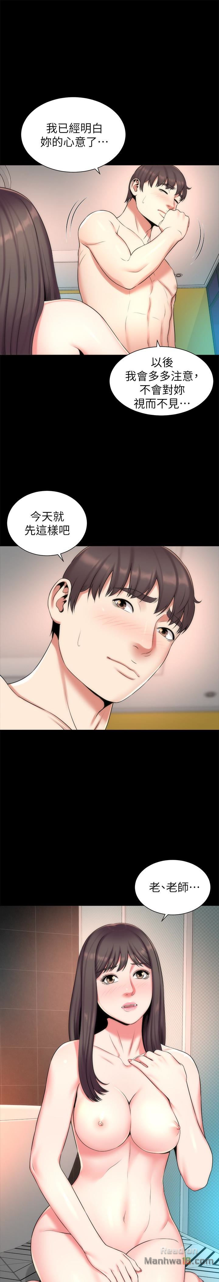 Mother And Daughter Next Door Raw Chapter 28 Page 4
