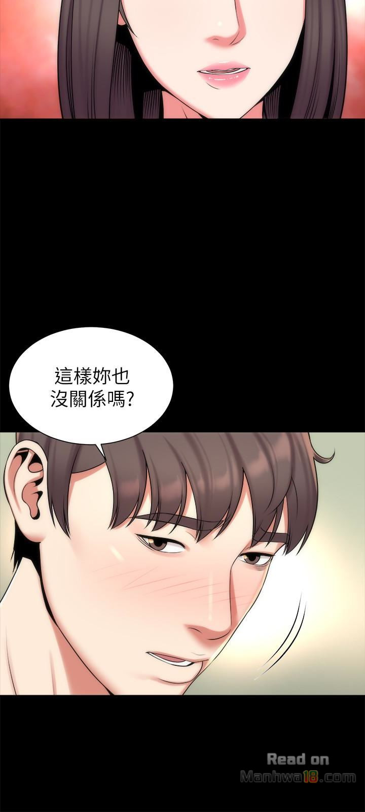 Mother And Daughter Next Door Raw Chapter 28 Page 6