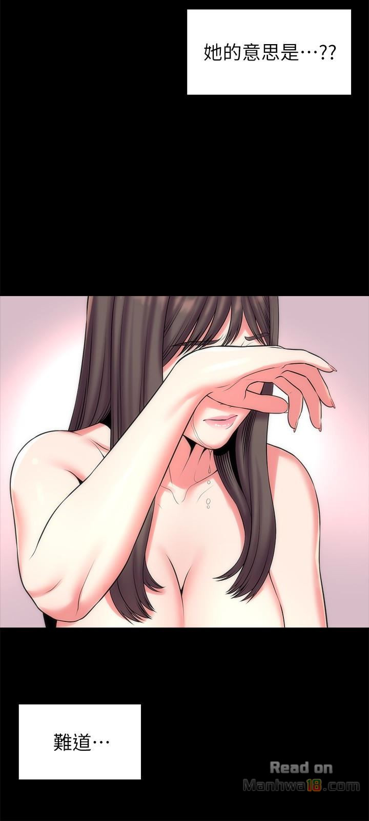 Mother And Daughter Next Door Raw Chapter 28 Page 9