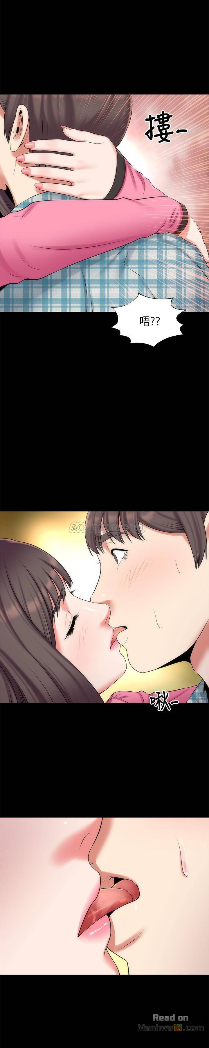 Mother And Daughter Next Door Raw Chapter 29 Page 1